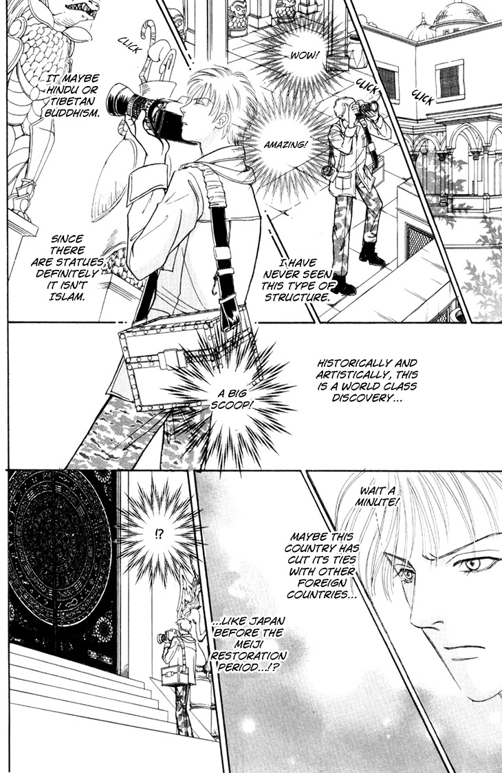 Genjuu no Seiza Chapter 50 page 11 - Chapter 50: The Third Visitor