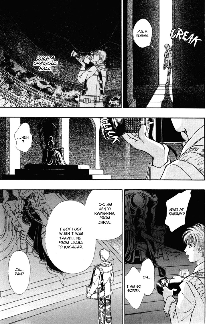 Genjuu no Seiza Chapter 50 page 12 - Chapter 50: The Third Visitor