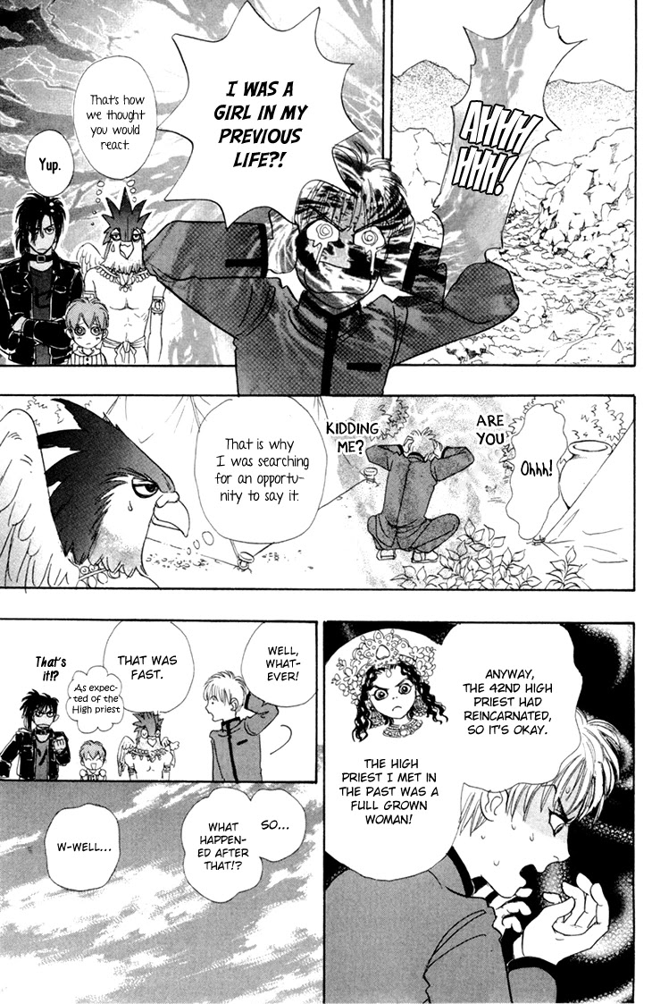 Genjuu no Seiza Chapter 50 page 14 - Chapter 50: The Third Visitor