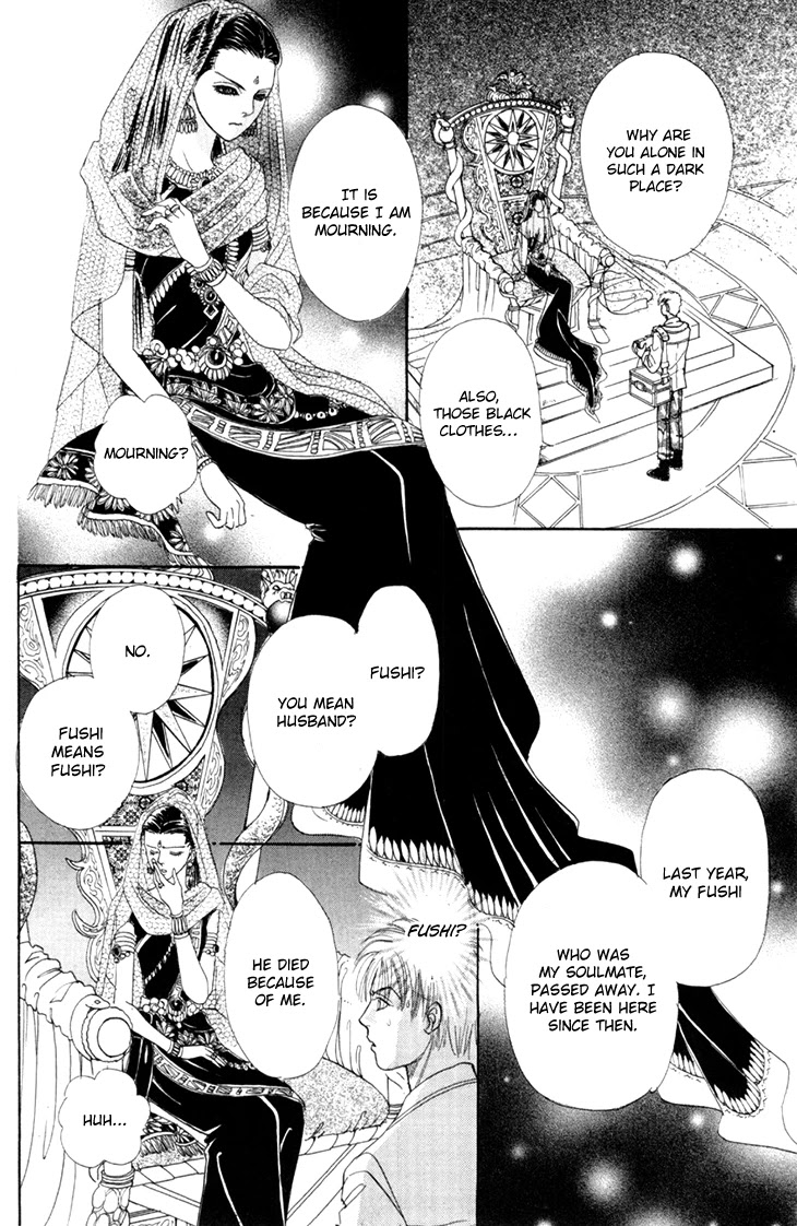 Genjuu no Seiza Chapter 50 page 15 - Chapter 50: The Third Visitor
