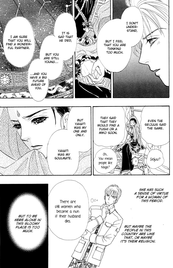 Genjuu no Seiza Chapter 50 page 16 - Chapter 50: The Third Visitor