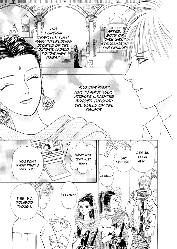 Genjuu no Seiza Chapter 50 page 18 - Chapter 50: The Third Visitor