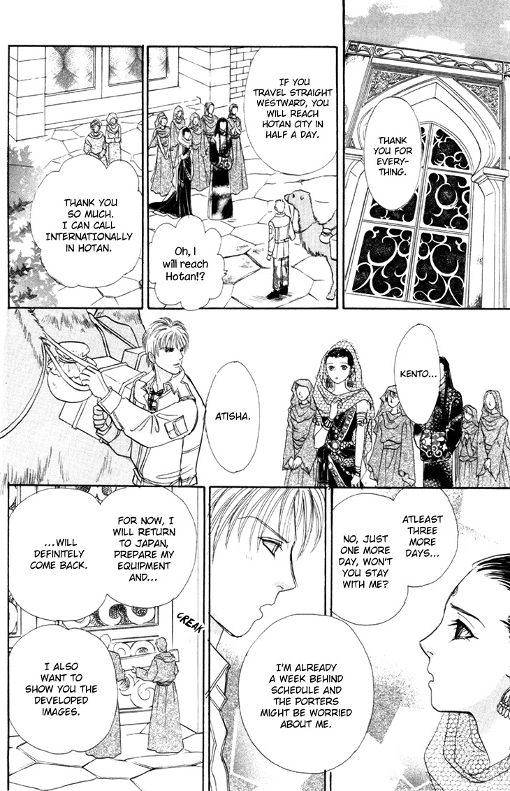 Genjuu no Seiza Chapter 50 page 23 - Chapter 50: The Third Visitor