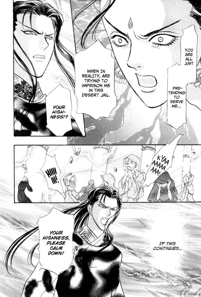 Genjuu no Seiza Chapter 50 page 27 - Chapter 50: The Third Visitor