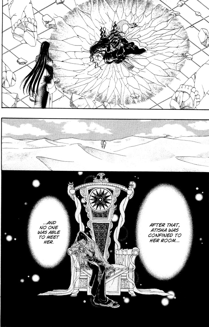 Genjuu no Seiza Chapter 50 page 29 - Chapter 50: The Third Visitor