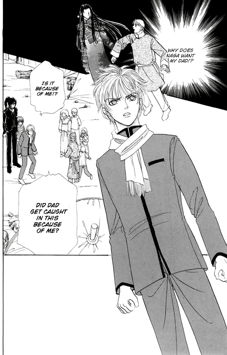 Genjuu no Seiza Chapter 50 page 3 - Chapter 50: The Third Visitor