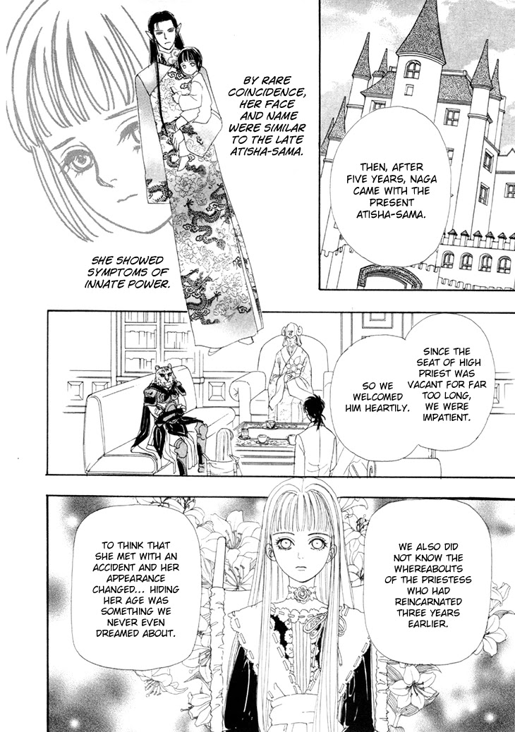 Genjuu no Seiza Chapter 50 page 31 - Chapter 50: The Third Visitor