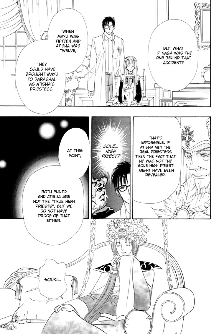 Genjuu no Seiza Chapter 50 page 32 - Chapter 50: The Third Visitor