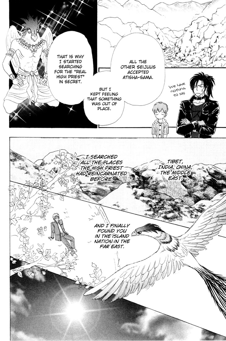 Genjuu no Seiza Chapter 50 page 33 - Chapter 50: The Third Visitor