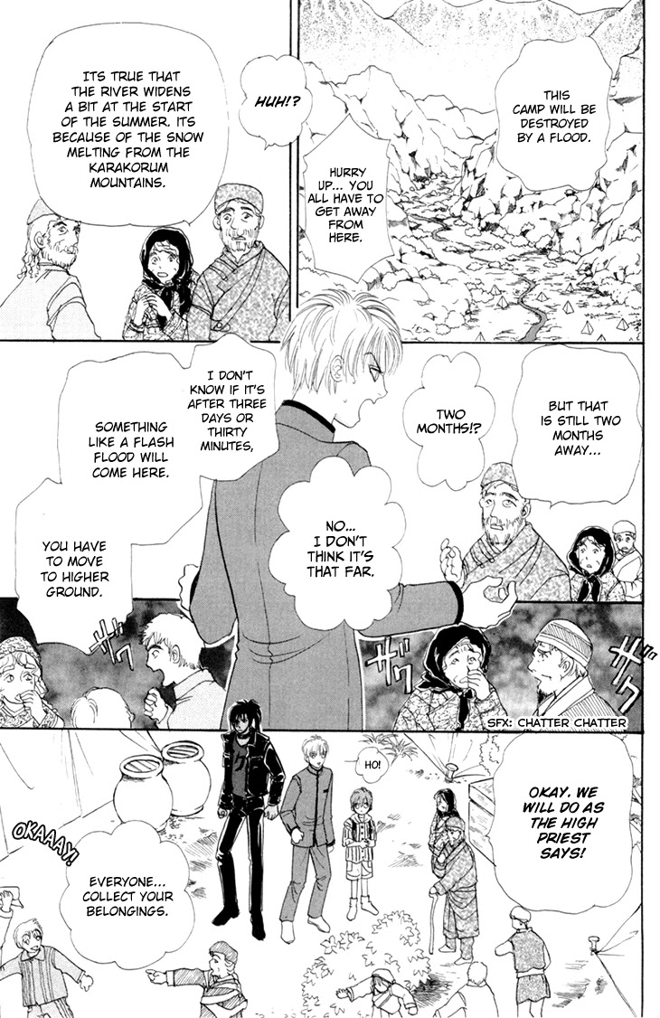 Genjuu no Seiza Chapter 50 page 38 - Chapter 50: The Third Visitor