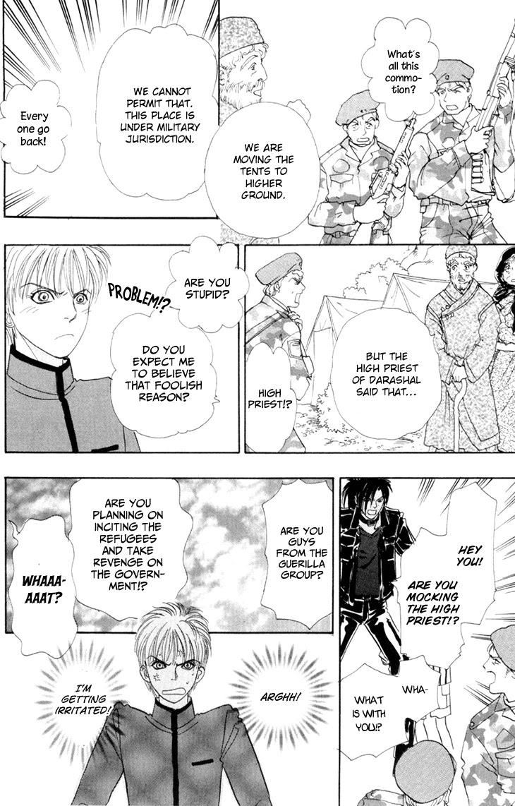 Genjuu no Seiza Chapter 50 page 39 - Chapter 50: The Third Visitor