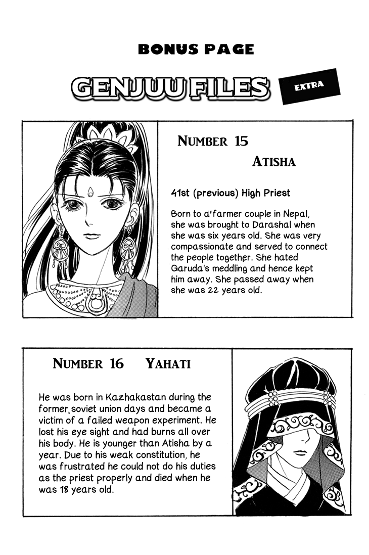 Genjuu no Seiza Chapter 50 page 42 - Chapter 50: The Third Visitor