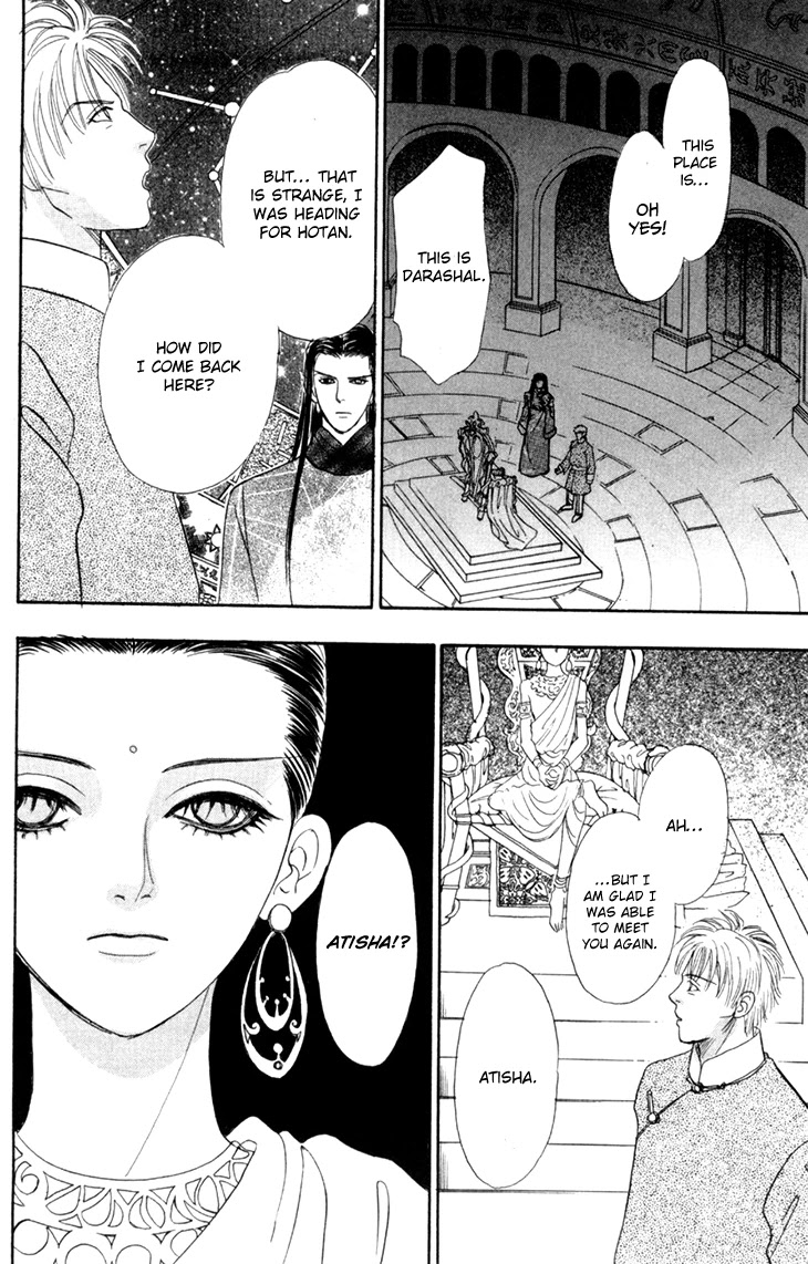Genjuu no Seiza Chapter 50 page 5 - Chapter 50: The Third Visitor