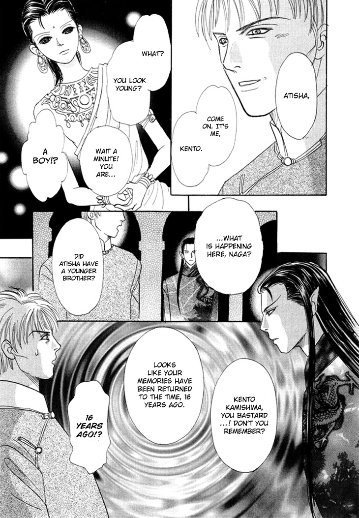 Genjuu no Seiza Chapter 50 page 6 - Chapter 50: The Third Visitor