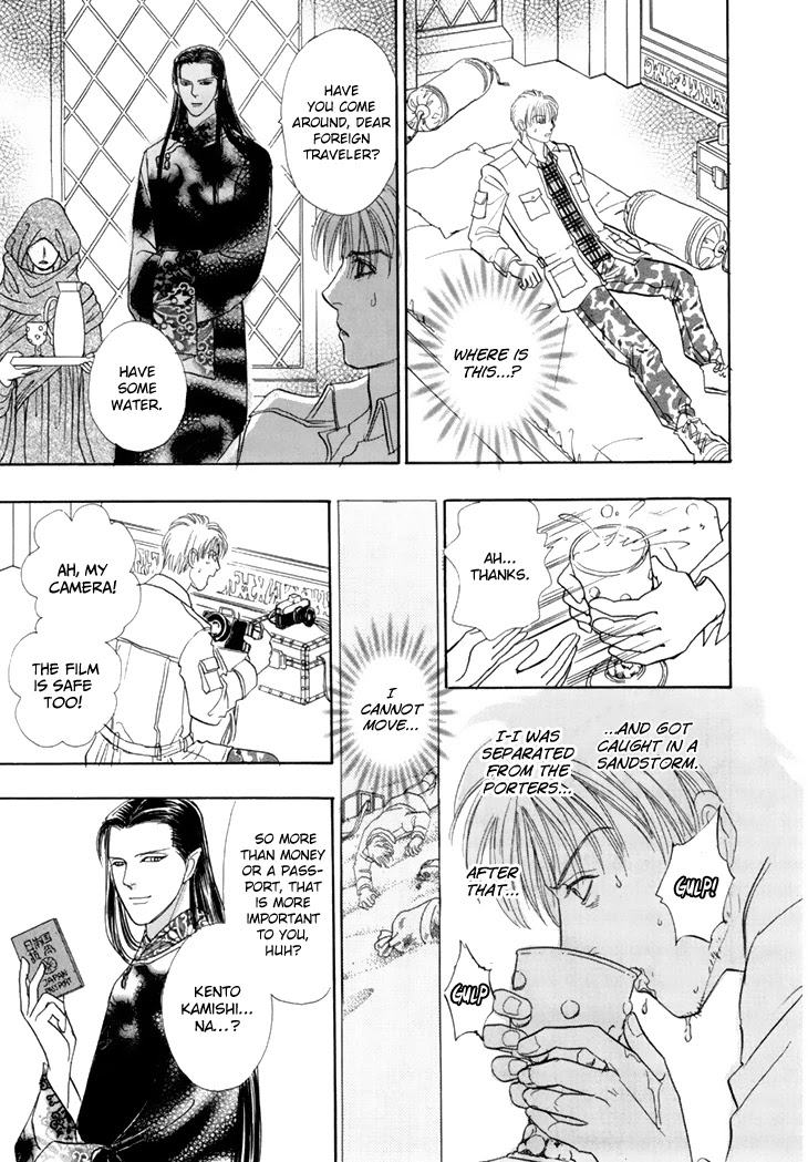 Genjuu no Seiza Chapter 50 page 8 - Chapter 50: The Third Visitor