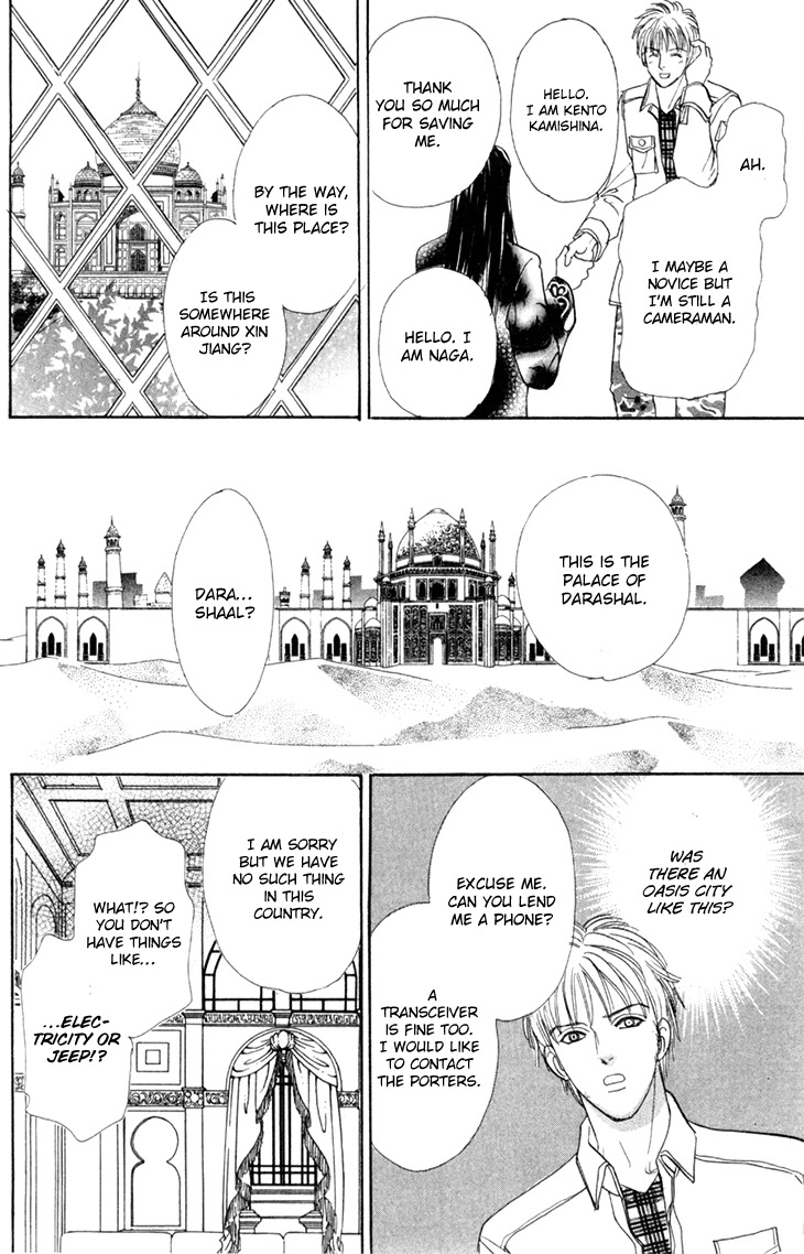 Genjuu no Seiza Chapter 50 page 9 - Chapter 50: The Third Visitor