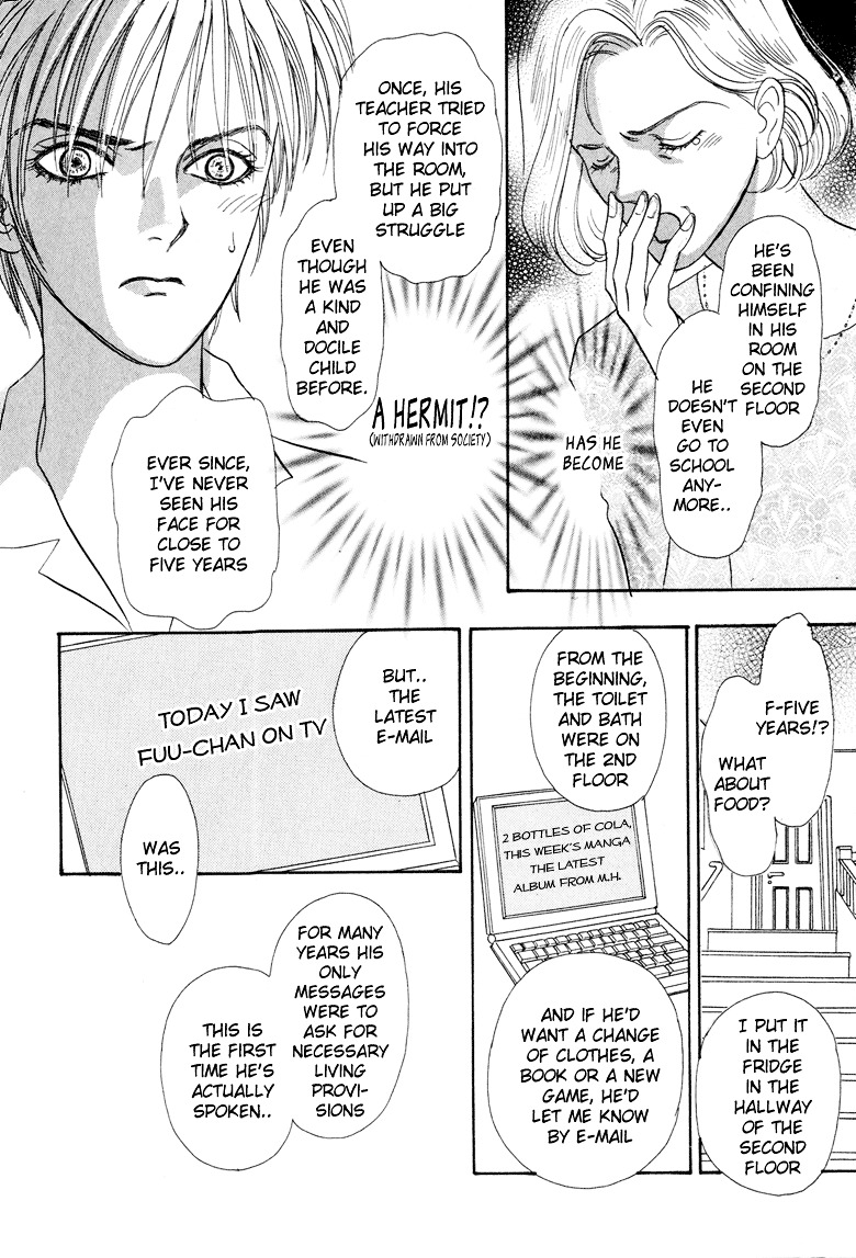 Genjuu no Seiza Chapter 6 page 10 - Chapter 6 : Story 6 - Beyond the Door