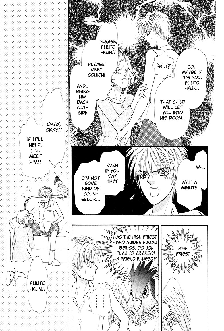 Genjuu no Seiza Chapter 6 page 11 - Chapter 6 : Story 6 - Beyond the Door