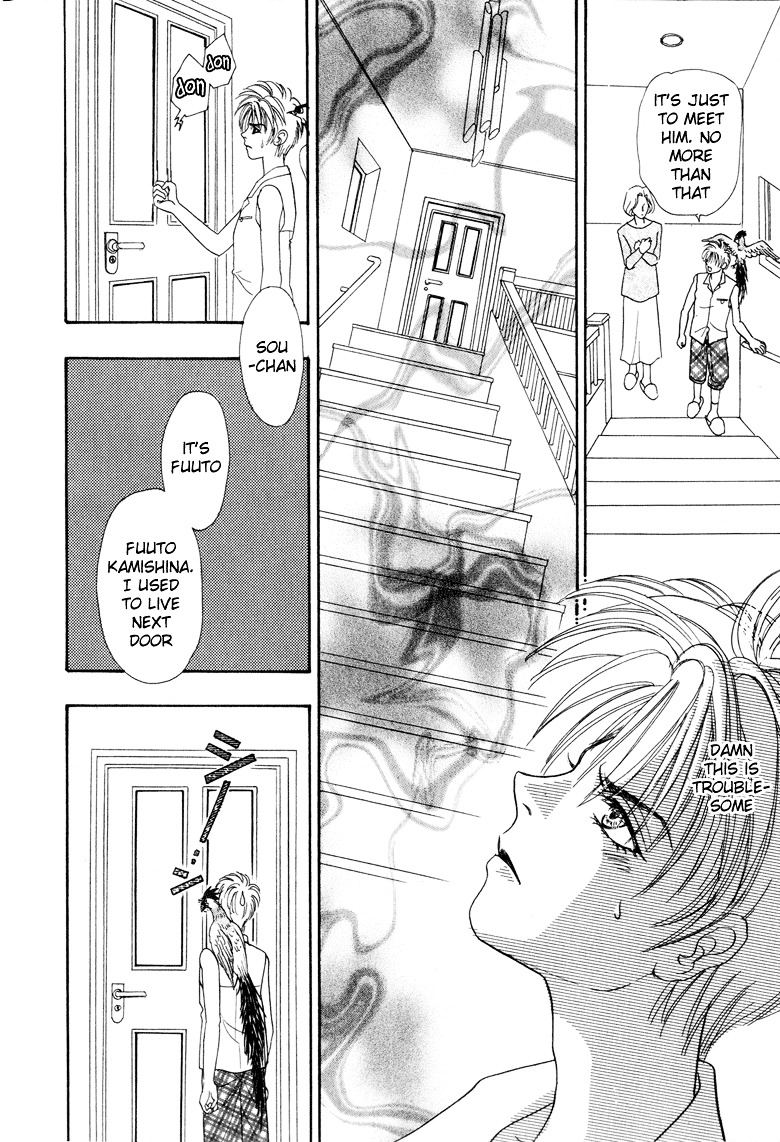 Genjuu no Seiza Chapter 6 page 12 - Chapter 6 : Story 6 - Beyond the Door
