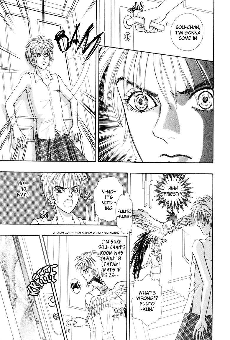 Genjuu no Seiza Chapter 6 page 13 - Chapter 6 : Story 6 - Beyond the Door