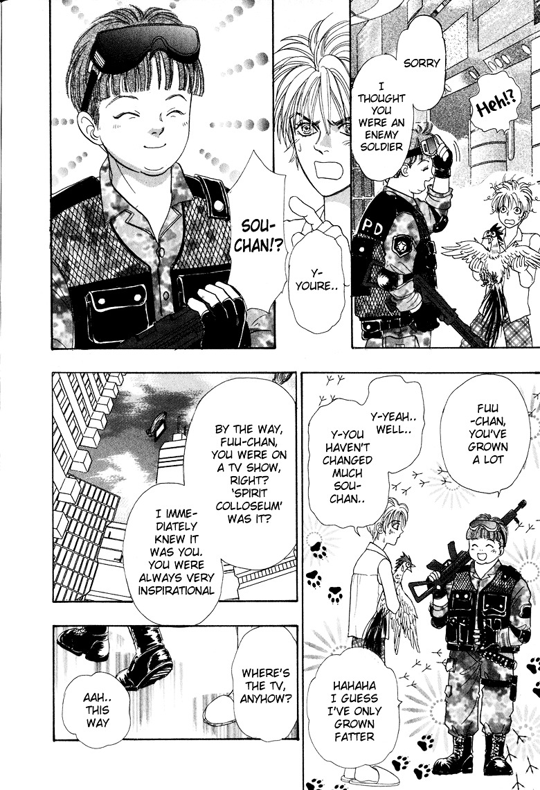 Genjuu no Seiza Chapter 6 page 16 - Chapter 6 : Story 6 - Beyond the Door