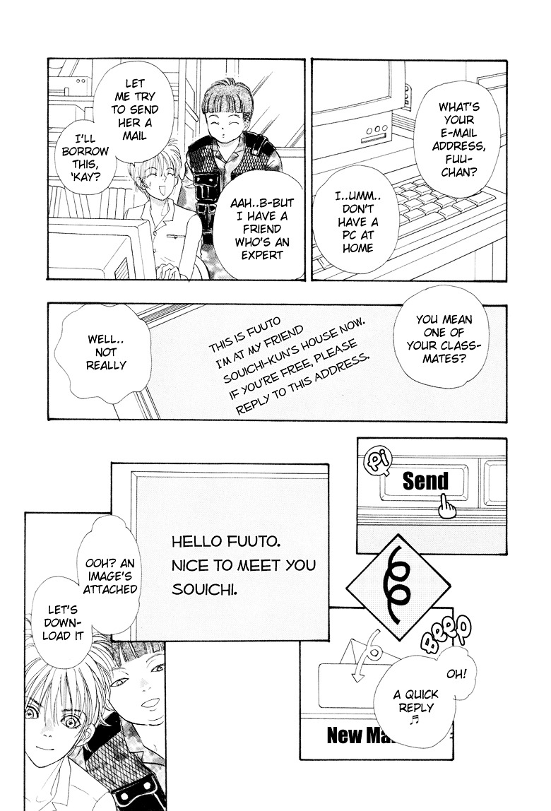 Genjuu no Seiza Chapter 6 page 19 - Chapter 6 : Story 6 - Beyond the Door