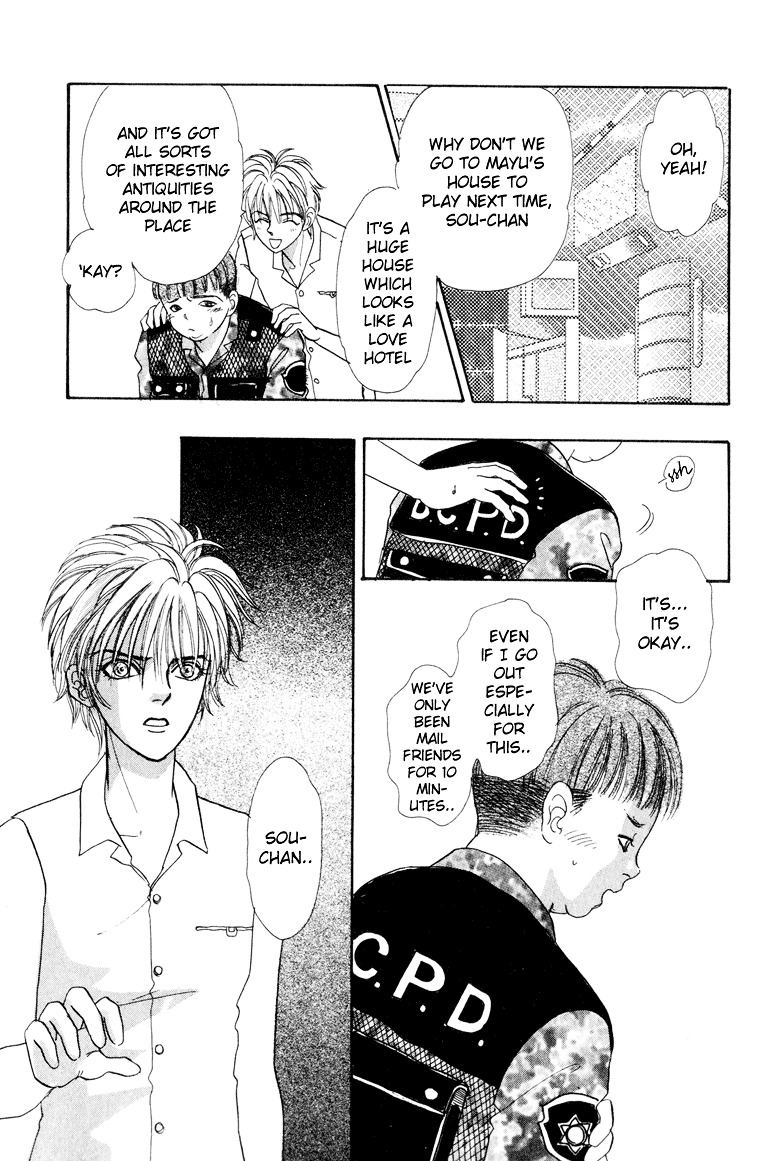 Genjuu no Seiza Chapter 6 page 21 - Chapter 6 : Story 6 - Beyond the Door