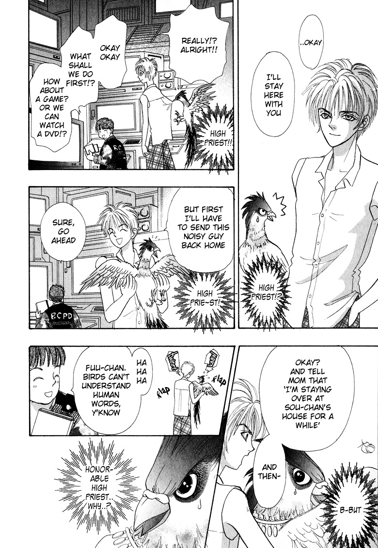 Genjuu no Seiza Chapter 6 page 24 - Chapter 6 : Story 6 - Beyond the Door