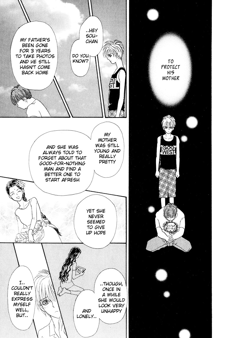 Genjuu no Seiza Chapter 6 page 35 - Chapter 6 : Story 6 - Beyond the Door
