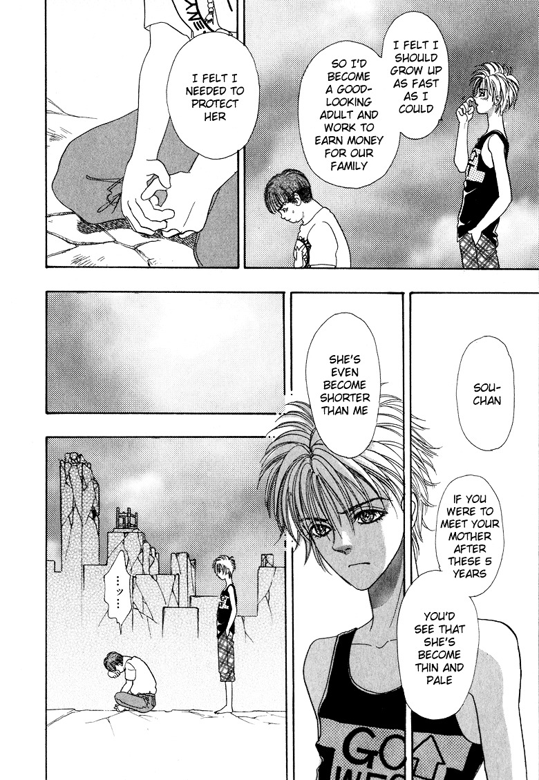 Genjuu no Seiza Chapter 6 page 36 - Chapter 6 : Story 6 - Beyond the Door