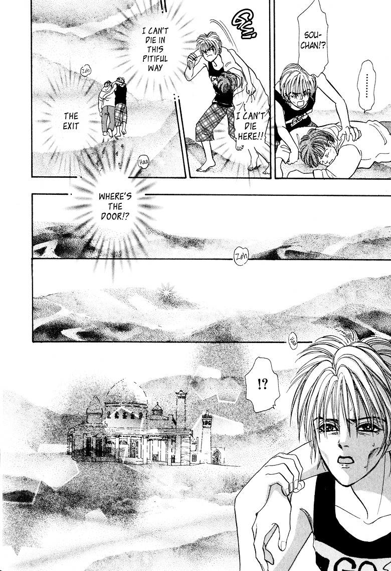 Genjuu no Seiza Chapter 6 page 40 - Chapter 6 : Story 6 - Beyond the Door