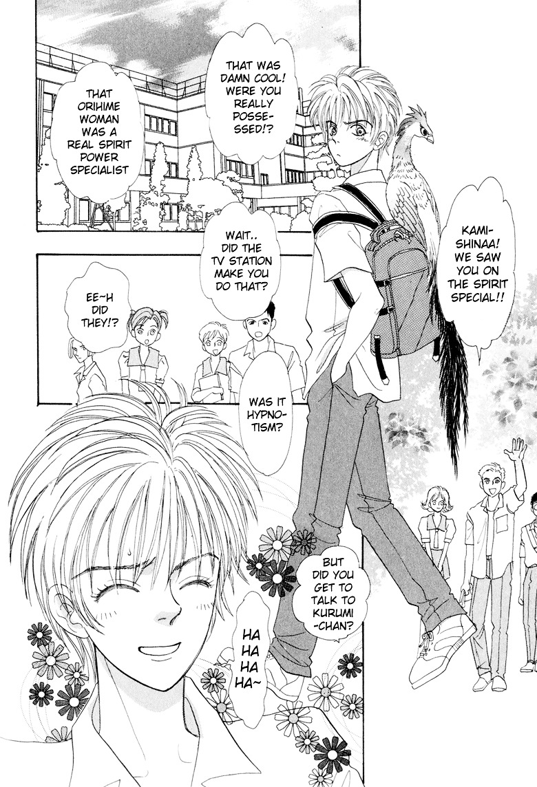 Genjuu no Seiza Chapter 6 page 6 - Chapter 6 : Story 6 - Beyond the Door