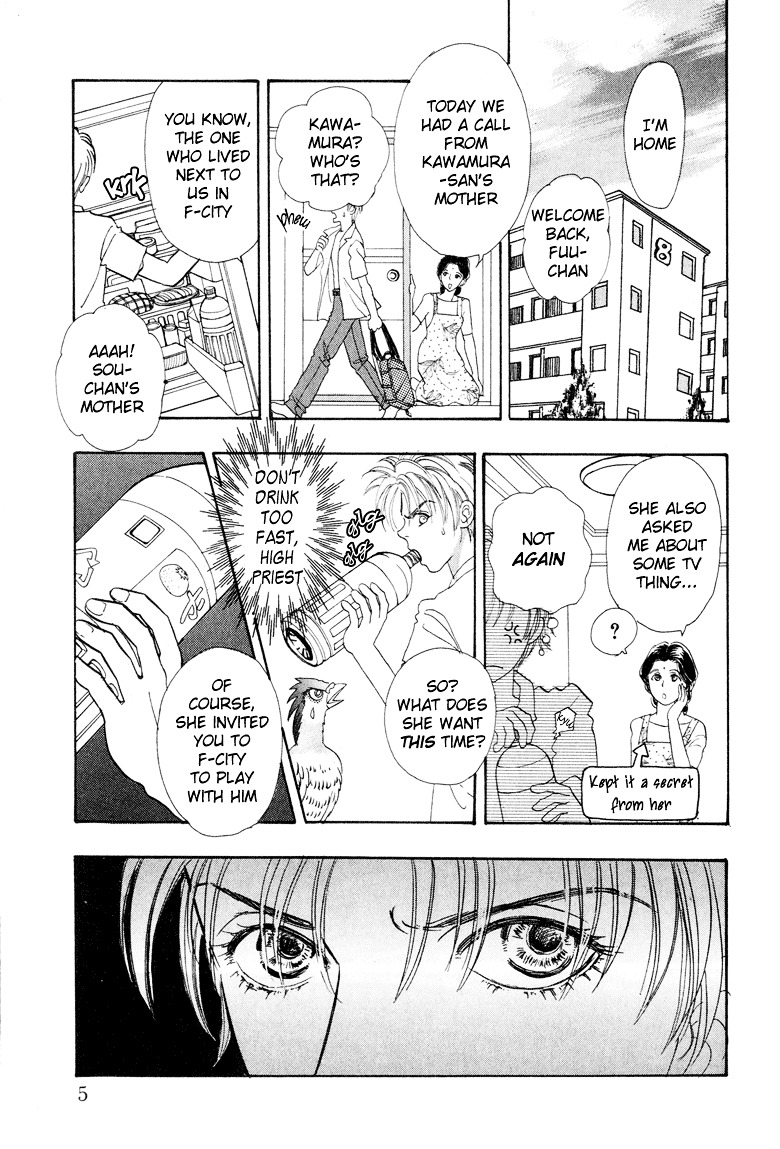 Genjuu no Seiza Chapter 6 page 7 - Chapter 6 : Story 6 - Beyond the Door