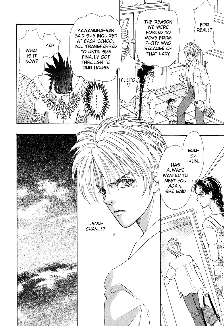 Genjuu no Seiza Chapter 6 page 8 - Chapter 6 : Story 6 - Beyond the Door