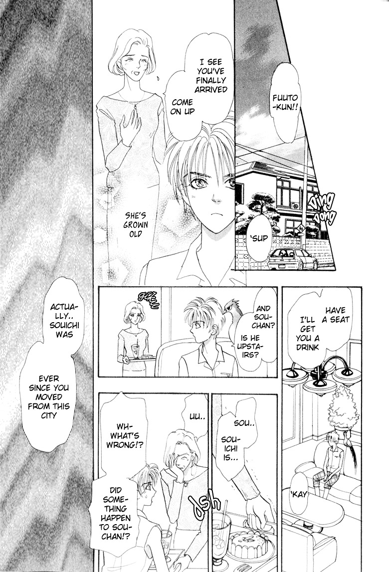 Genjuu no Seiza Chapter 6 page 9 - Chapter 6 : Story 6 - Beyond the Door