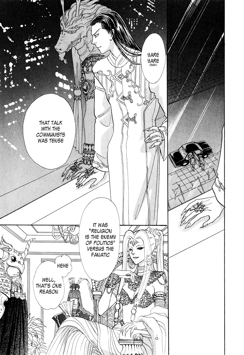 Genjuu no Seiza Chapter 7 page 11 - Chapter 7 : Story 7 - Two Thrones