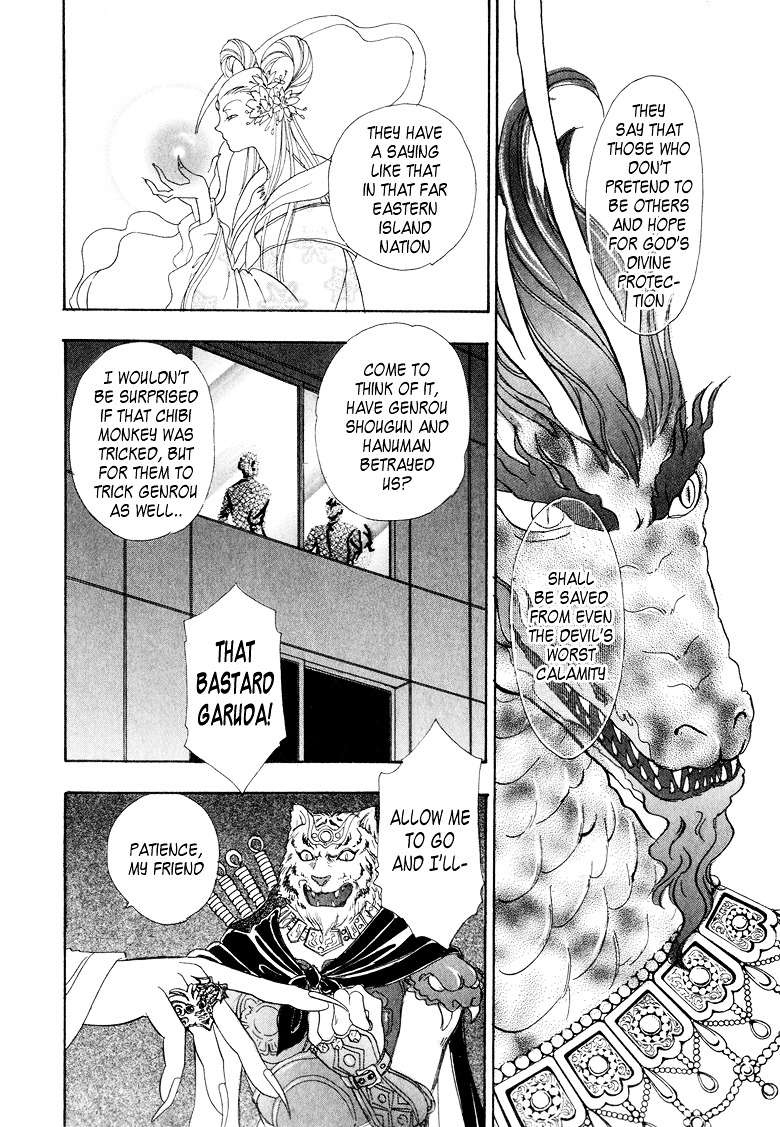 Genjuu no Seiza Chapter 7 page 12 - Chapter 7 : Story 7 - Two Thrones