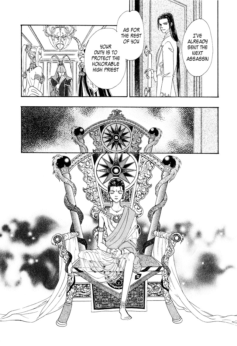Genjuu no Seiza Chapter 7 page 13 - Chapter 7 : Story 7 - Two Thrones