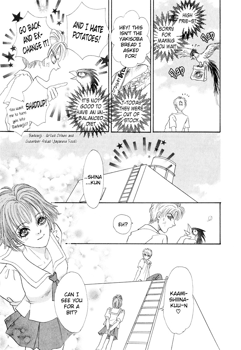 Genjuu no Seiza Chapter 7 page 15 - Chapter 7 : Story 7 - Two Thrones