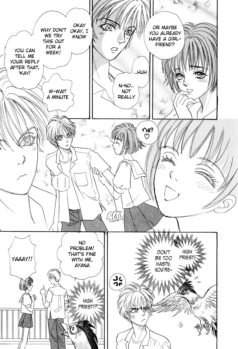 Genjuu no Seiza Chapter 7 page 17 - Chapter 7 : Story 7 - Two Thrones