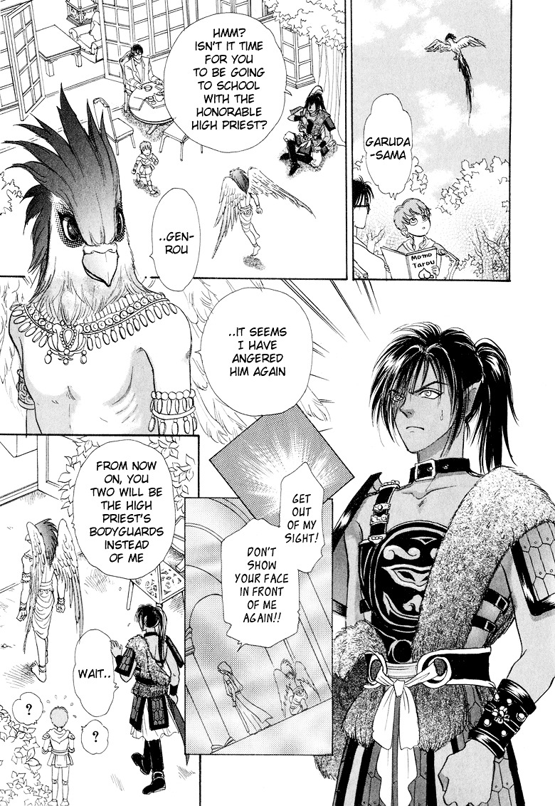 Genjuu no Seiza Chapter 7 page 27 - Chapter 7 : Story 7 - Two Thrones