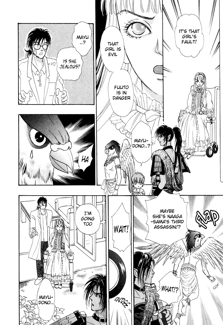 Genjuu no Seiza Chapter 7 page 28 - Chapter 7 : Story 7 - Two Thrones