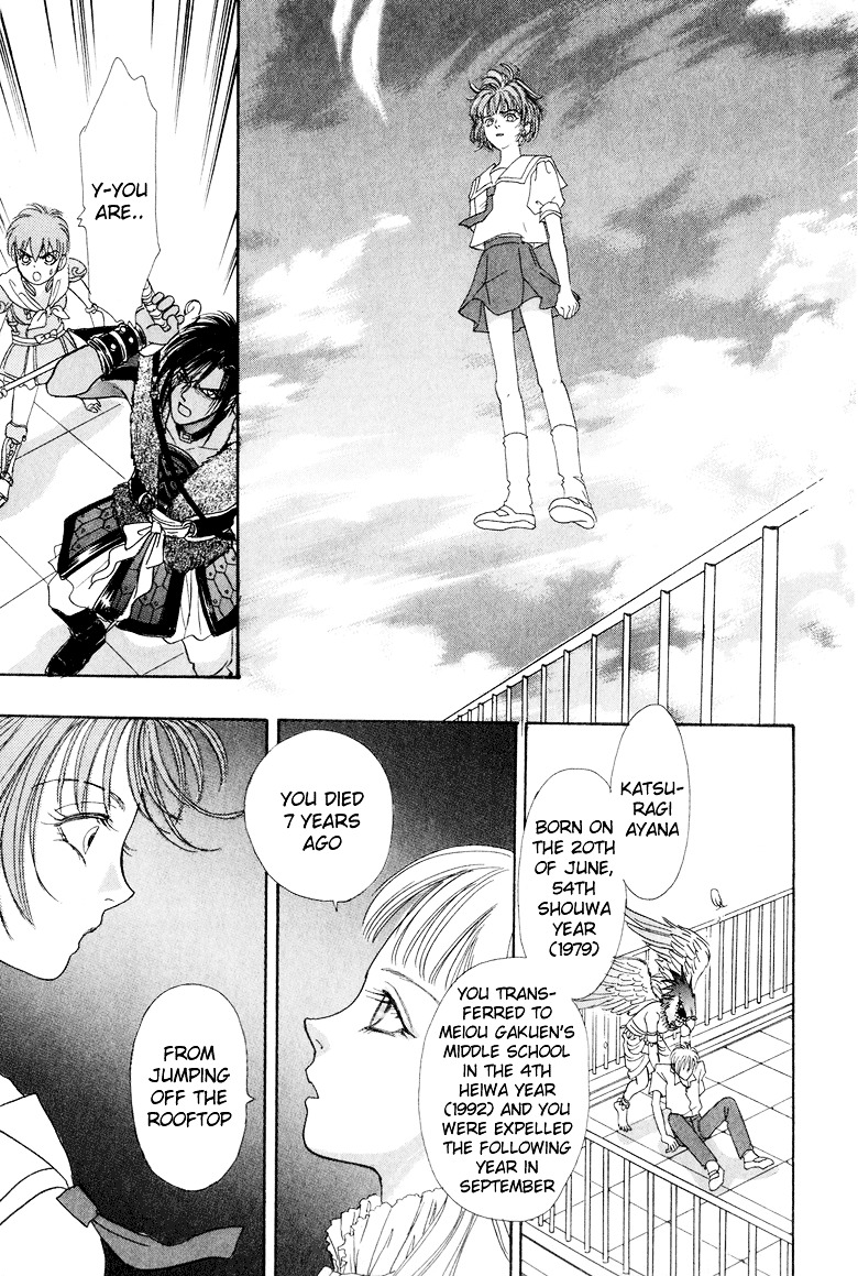 Genjuu no Seiza Chapter 7 page 33 - Chapter 7 : Story 7 - Two Thrones
