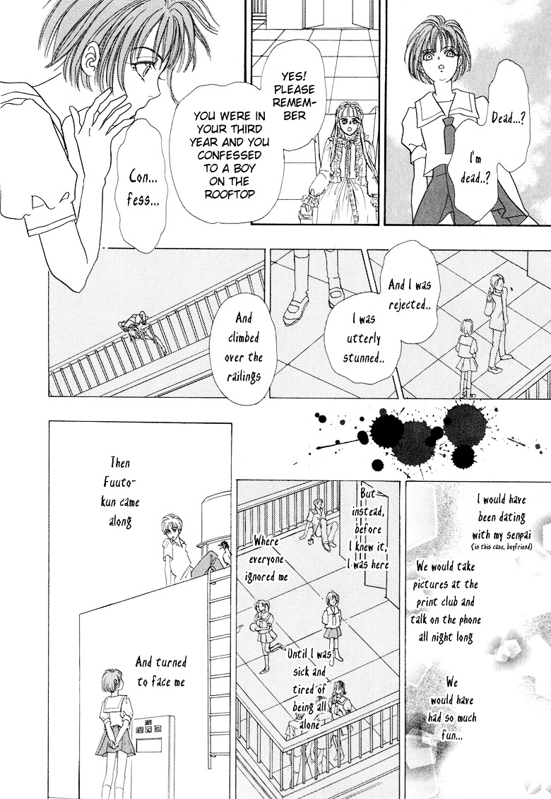 Genjuu no Seiza Chapter 7 page 34 - Chapter 7 : Story 7 - Two Thrones