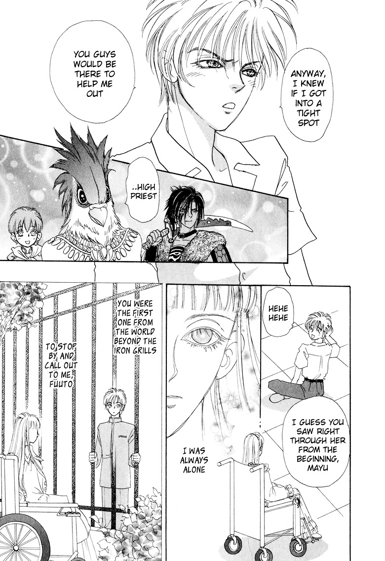 Genjuu no Seiza Chapter 7 page 39 - Chapter 7 : Story 7 - Two Thrones