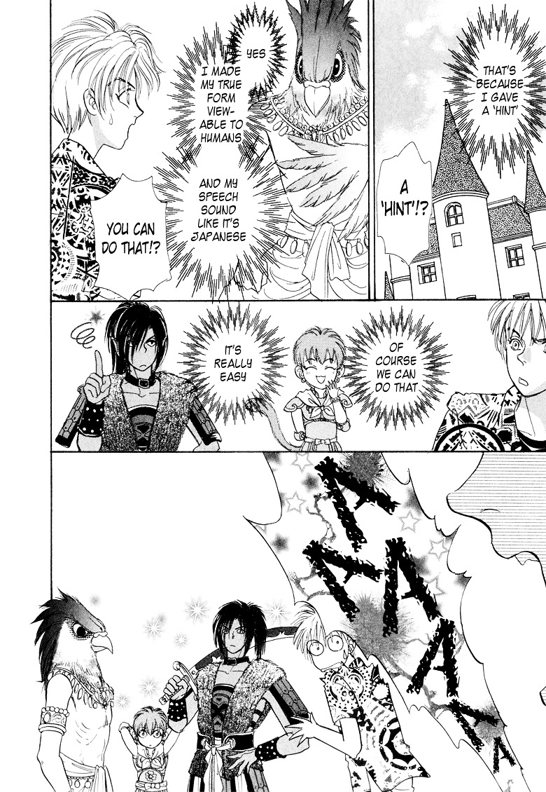 Genjuu no Seiza Chapter 7 page 4 - Chapter 7 : Story 7 - Two Thrones