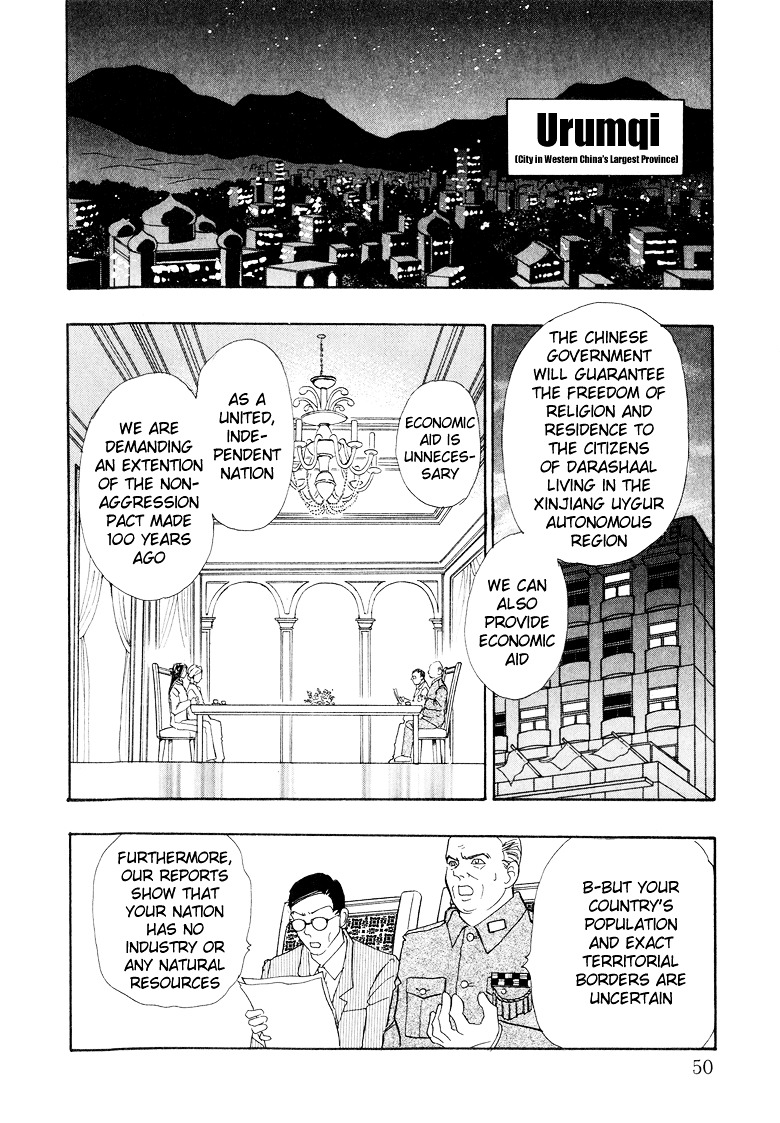 Genjuu no Seiza Chapter 7 page 8 - Chapter 7 : Story 7 - Two Thrones