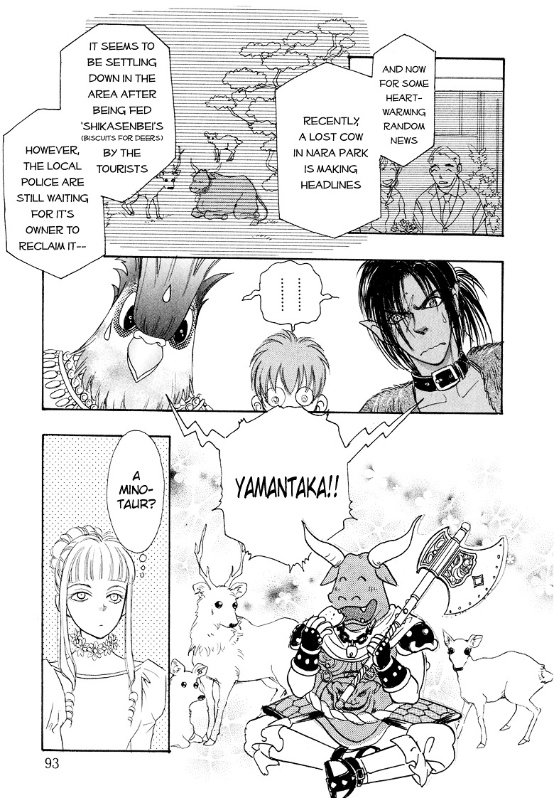 Genjuu no Seiza Chapter 8 page 10 - Chapter 8 : Story 8 - The Third Assassin