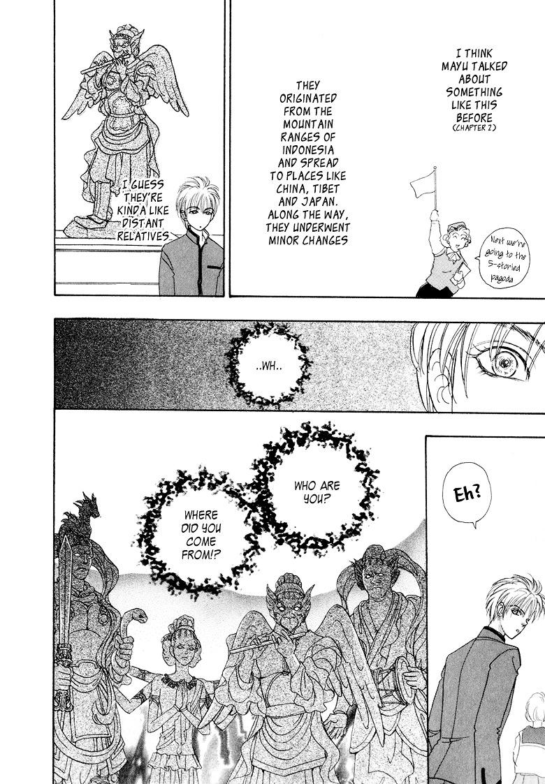 Genjuu no Seiza Chapter 8 page 13 - Chapter 8 : Story 8 - The Third Assassin