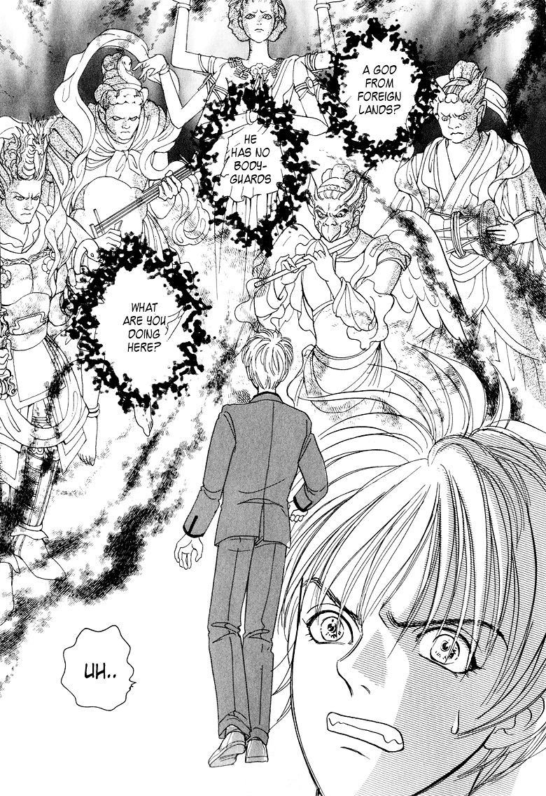 Genjuu no Seiza Chapter 8 page 14 - Chapter 8 : Story 8 - The Third Assassin